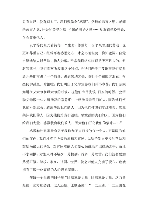 初中军训生活心得体会.docx