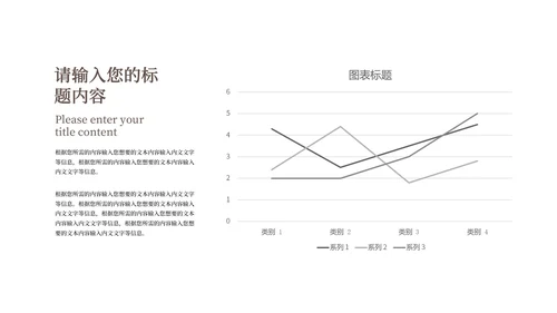 棕色莫兰迪简约几何书香校园主题教育PPT模板