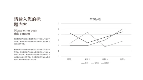 棕色莫兰迪简约几何书香校园主题教育PPT模板