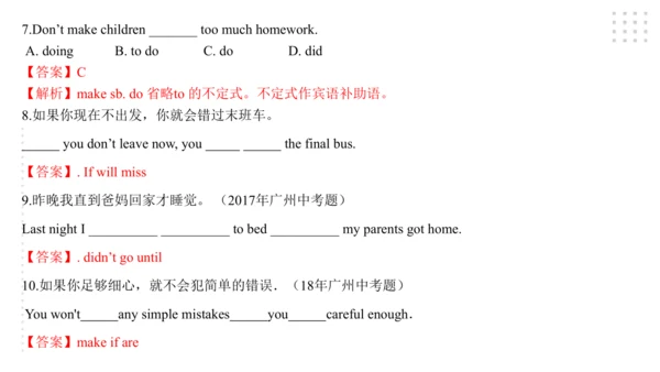 Module 7 English for you and me 模块小结课件（共56张PPT)