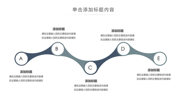 简约茶文化红茶茶叶茶厂茶文化茶道春茶PPT