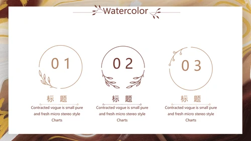创意抽象校园文化艺术节宣传教育动态PPT模板