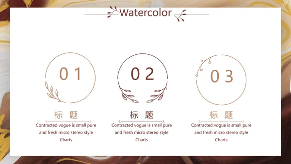 创意抽象校园文化艺术节宣传教育动态PPT模板