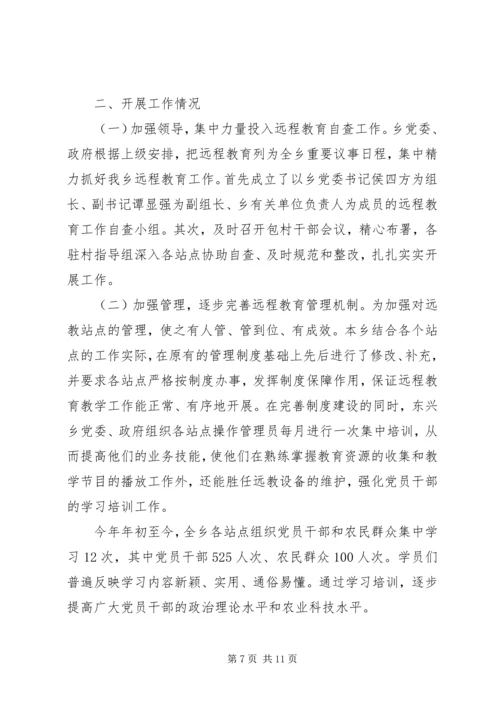 社区党委发展党员工作自查报告精编.docx