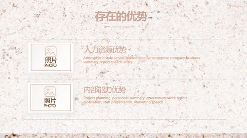 简约室内设计方案汇报工作总结PPT