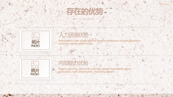 简约室内设计方案汇报工作总结PPT