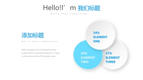 蓝色时尚医院管理动态PPT