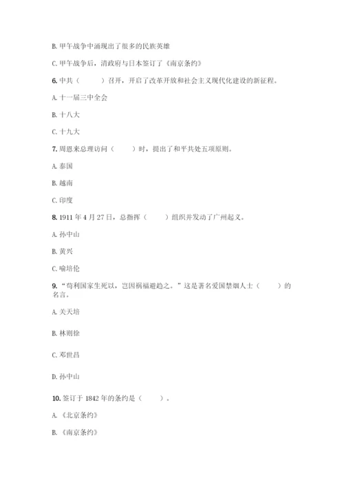 五年级下册道德与法治第三单元测试卷带答案【综合卷】.docx