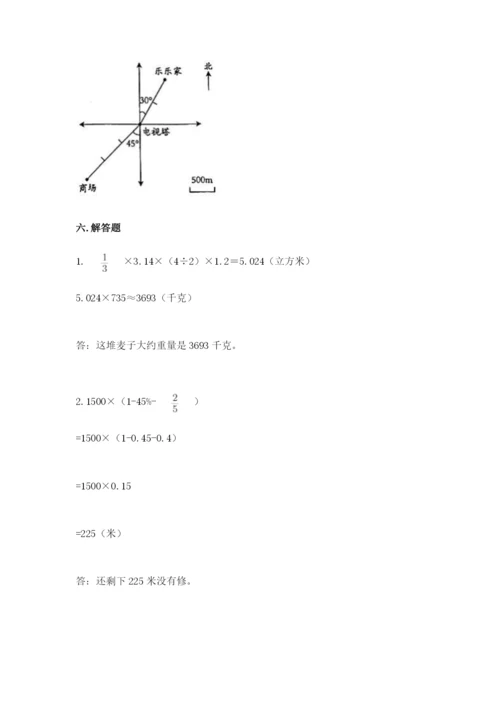 人教版六年级下册数学期末测试卷含完整答案【有一套】.docx