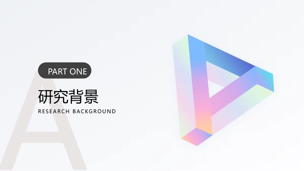 蓝白校园时尚商务风毕业答辩PPT模板