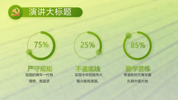 乡村振兴科技农业助力乡村动态PPT