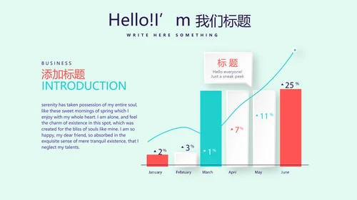 蓝色医疗牙科口腔健康动态PPT