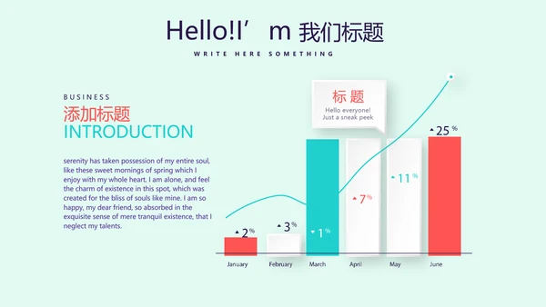 蓝色医疗牙科口腔健康动态PPT