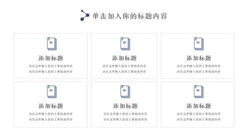 蓝色大气警察公安专用案件汇报总结PPT