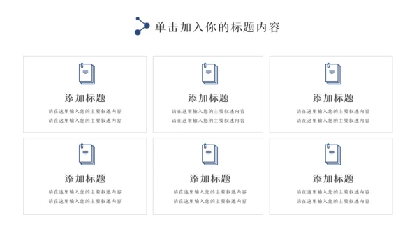 蓝色大气警察公安专用案件汇报总结PPT