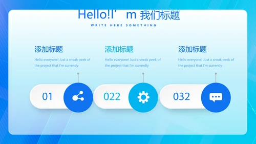 蓝色智能心脏监护项目工作总结汇报动态PPT模板