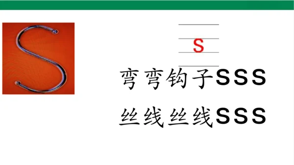 7z c s第一课时课件