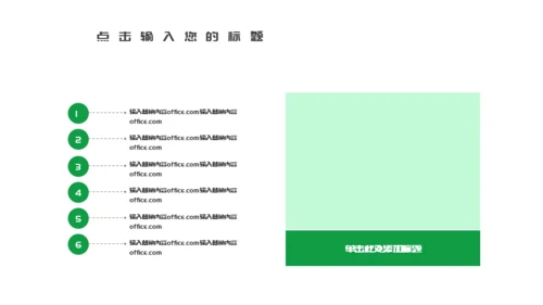粽情午端节通用PPT模版