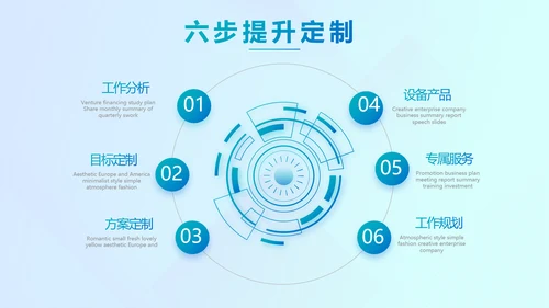 蓝色深入学习宣传法治思想宪法活动党建PPT