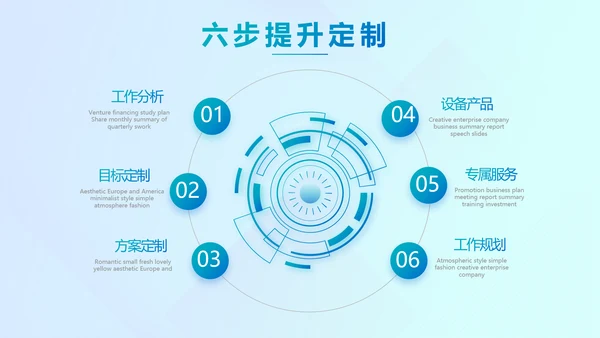 蓝色深入学习宣传法治思想宪法活动党建PPT