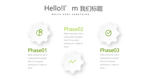 户外运动项目动态PPT