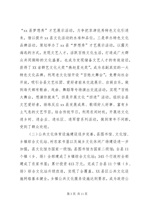 乡镇图书馆年度工作总结范文.docx