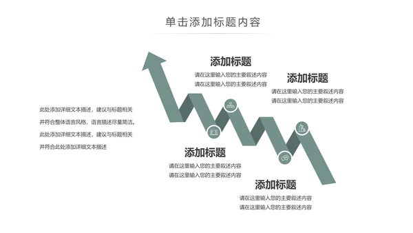简约大气读书分享知识全民阅读PPT模板