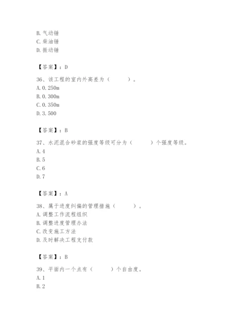 2024年材料员之材料员基础知识题库及答案（精选题）.docx