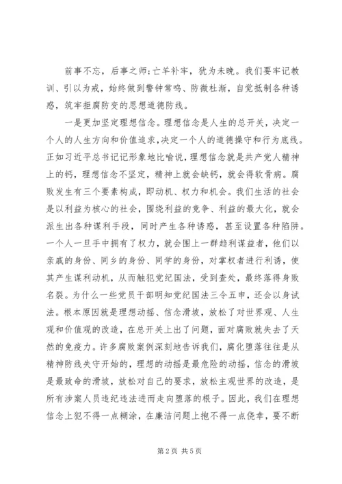 党与人民群众间血肉联系的有力保障.docx