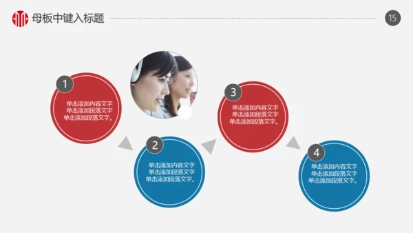 火箭商务创业融资计划书通用PPT模版