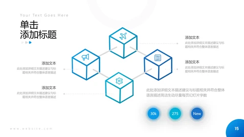 欧美大气金融理财投资银行保险PPT模板