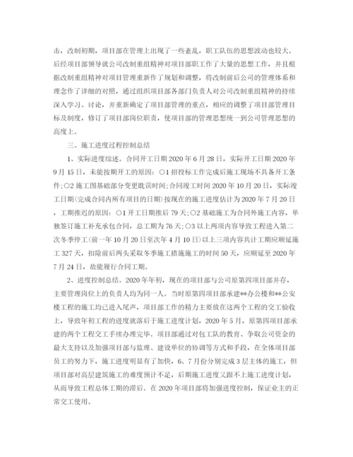 精编之施工月度工作总结范文.docx