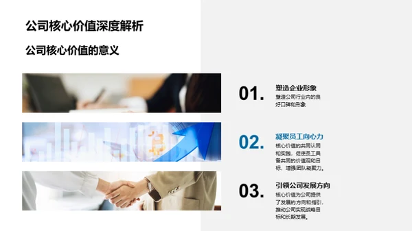 人资行政年度总结