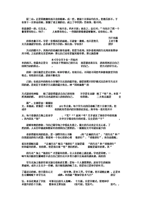 又一年作文600字