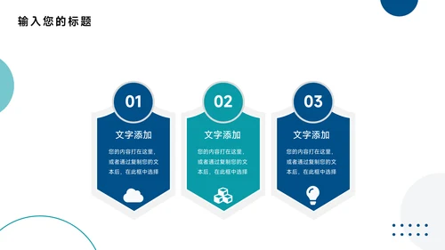 蓝色酷炫全图营销策划PPT模板