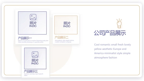蓝色简约大气保险公司工作总结计划动态PPT模板