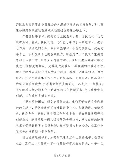 价值观反思心得体会精选.docx