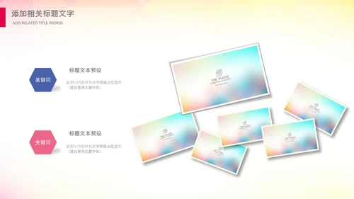 歌唱音乐节唱响青春放飞梦想音乐比赛PPT