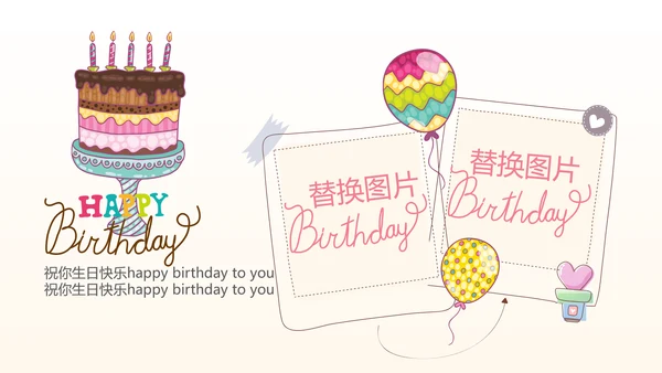 公司1周年庆ppt模板活动策划公司介绍