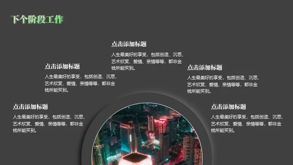 新拟态3D风年度工作总结通用PPT