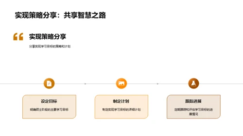 硕士学程之路