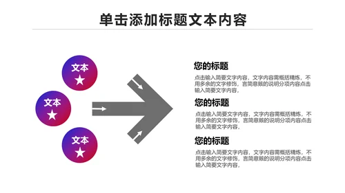 魅力东方海派之都上海旅游业动态PPT模板