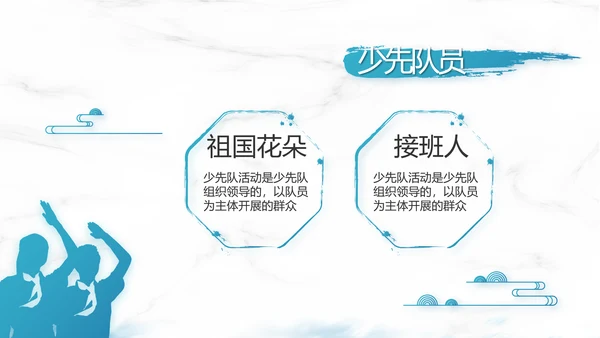 纪检监察党建党风廉政建设文化和反腐斗争动态PPT