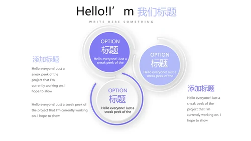 教育行业开题报告毕业答辩动态PPT模板