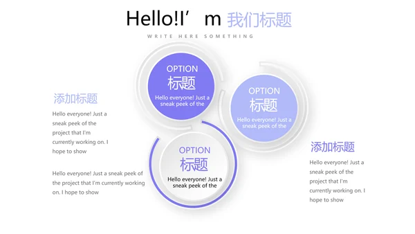 教育行业开题报告毕业答辩动态PPT模板