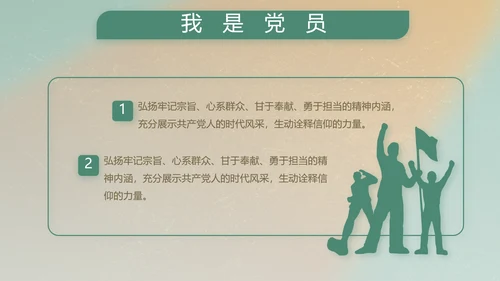 部队军事工作总结汇报动态PPT