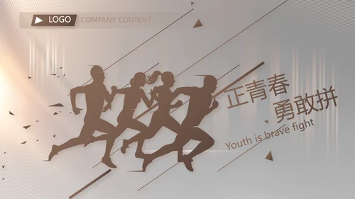 路演创新商业计划书商务动态PPT模板