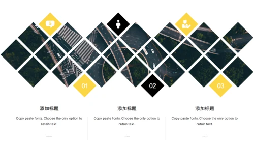 空间设计时尚大气通用PPT模板