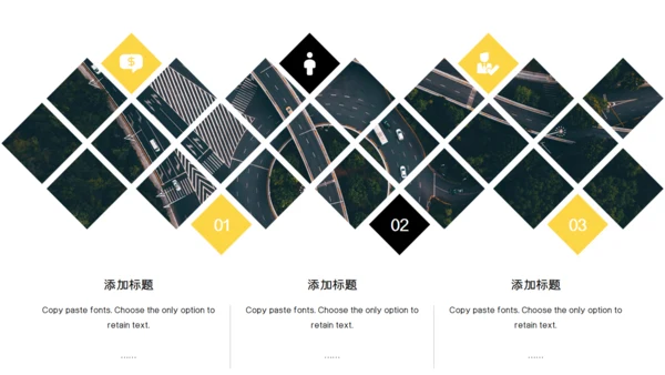 空间设计时尚大气通用PPT模板
