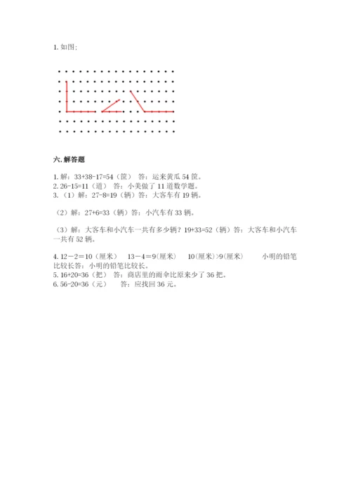 小学二年级上册数学期中测试卷（有一套）word版.docx